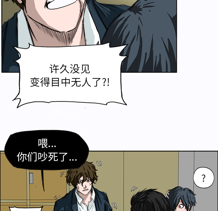 第4话 转学生34