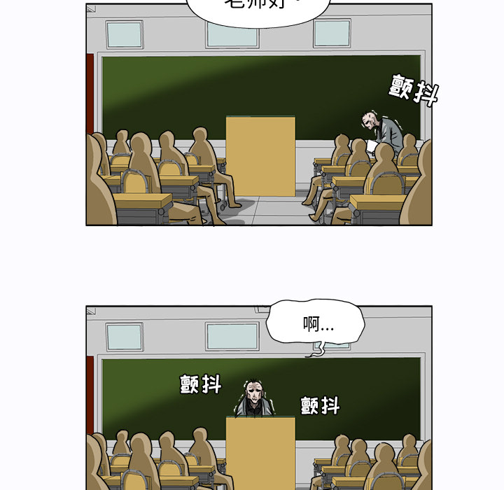 第4话 转学生44