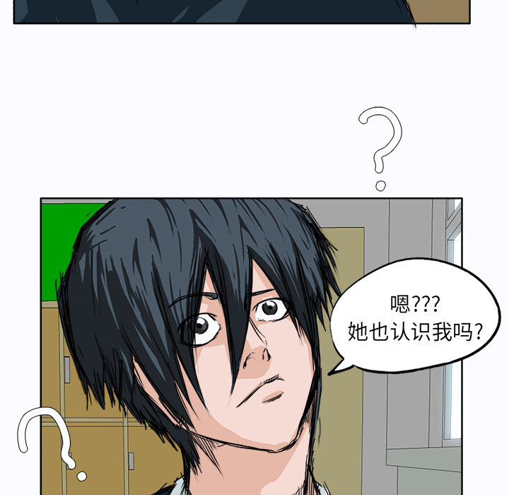 第4话 转学生57