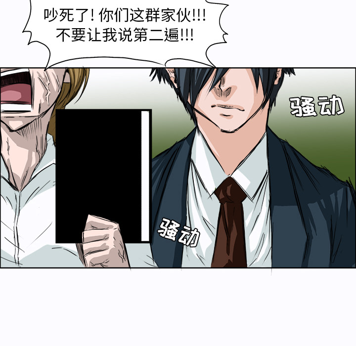 第4话 转学生9