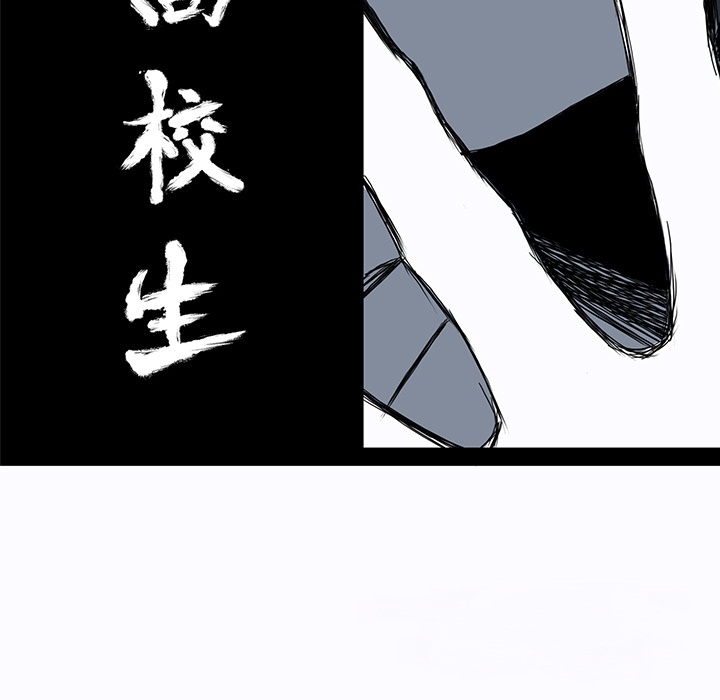 第5话 熟人32