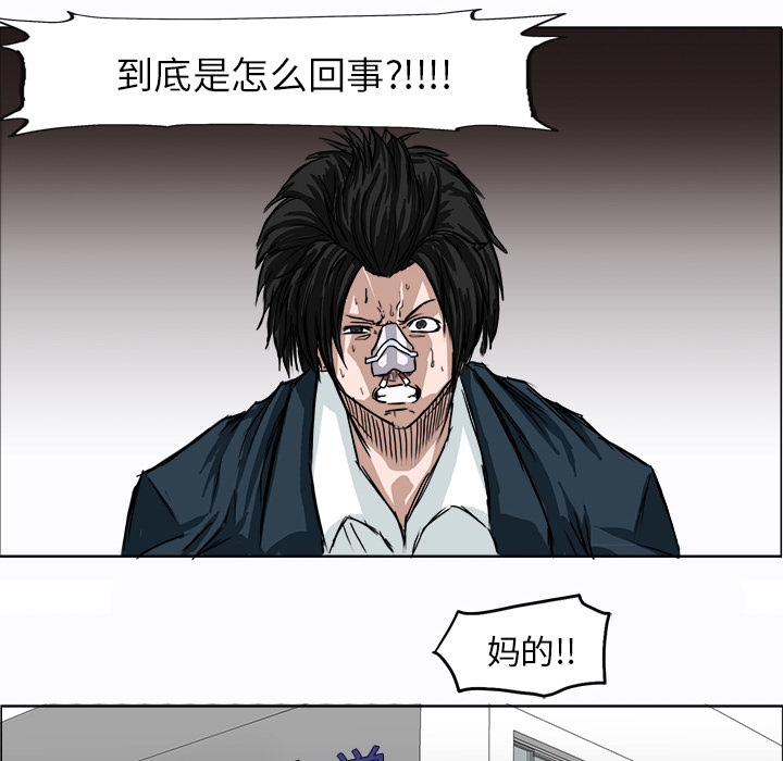 第5话 熟人97
