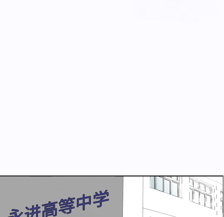 第6话 怪物22