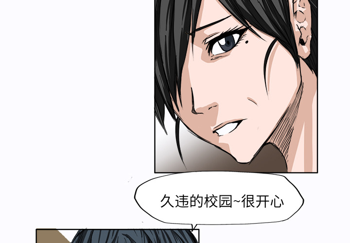 第6话 怪物3
