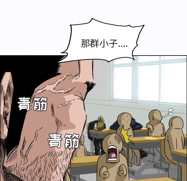 第6话 怪物36