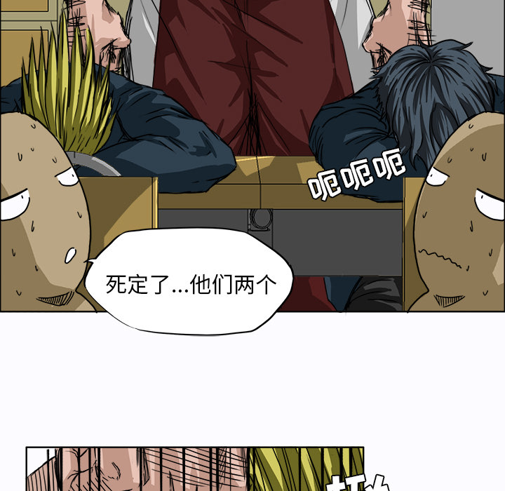 第6话 怪物39