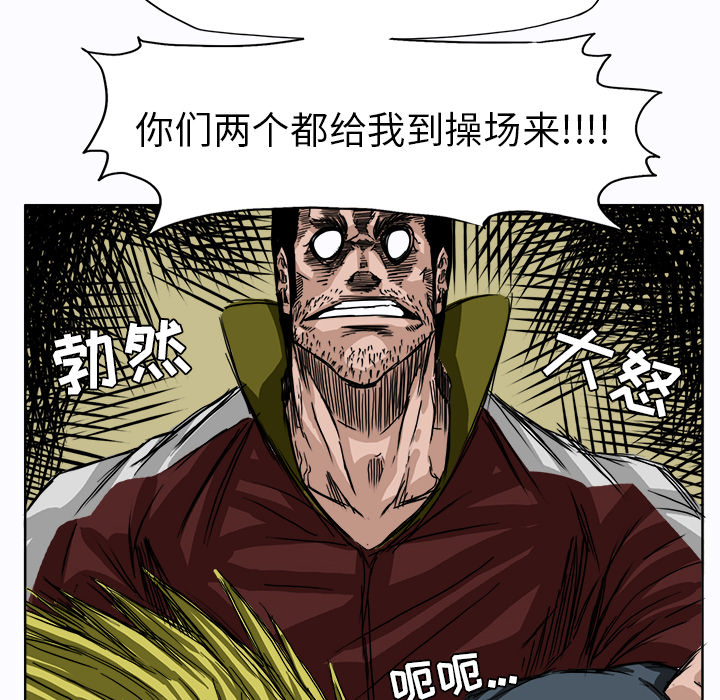 第6话 怪物48