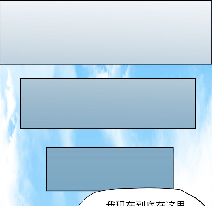 第6话 怪物50