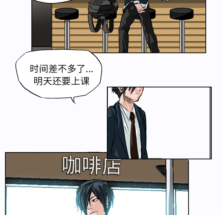 第6话 怪物9