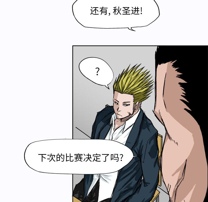 第7话 张贤旭32