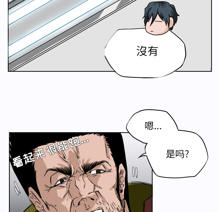 第7话 张贤旭39