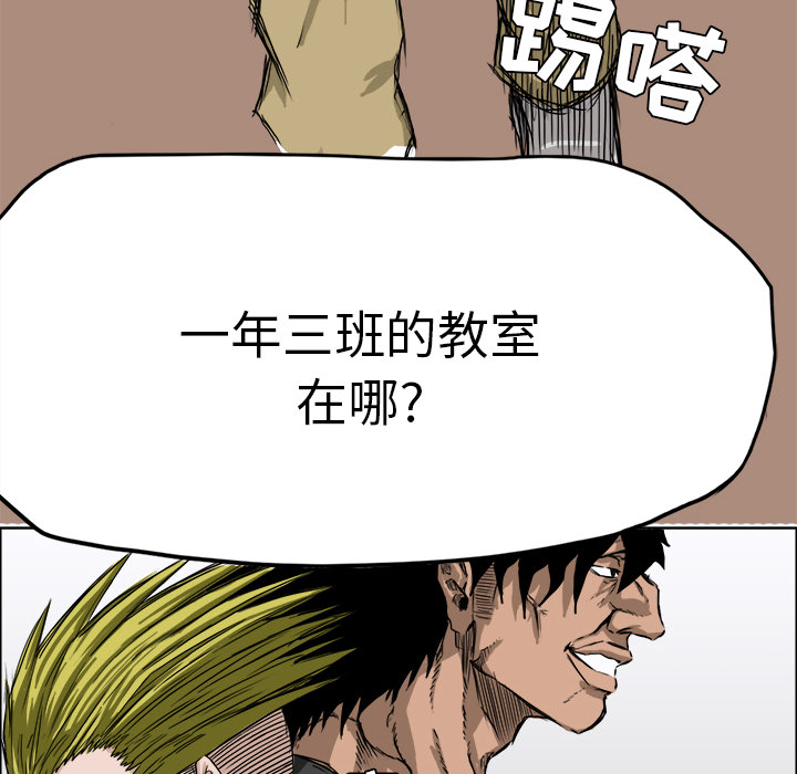 第7话 张贤旭73