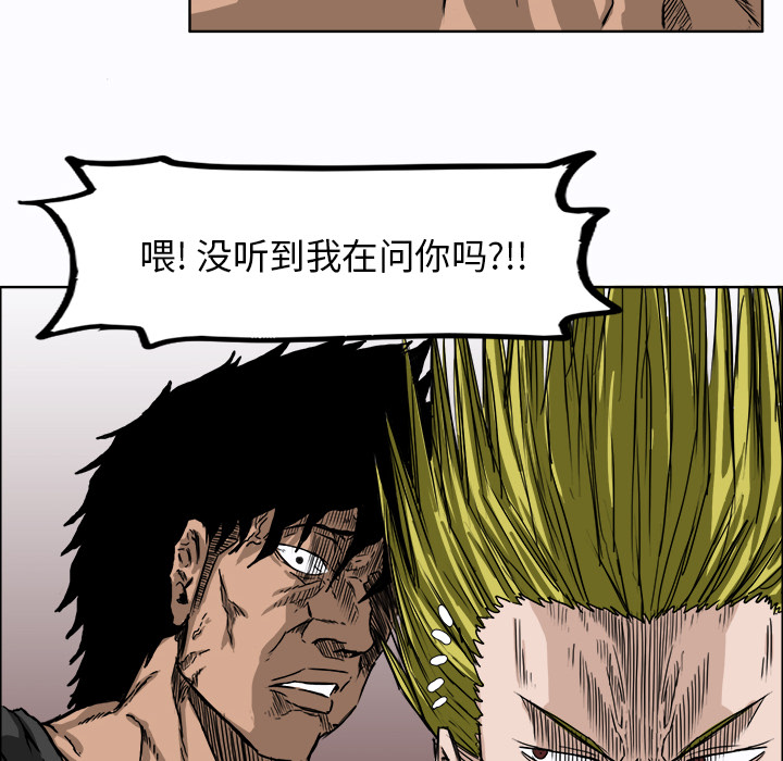 第7话 张贤旭75