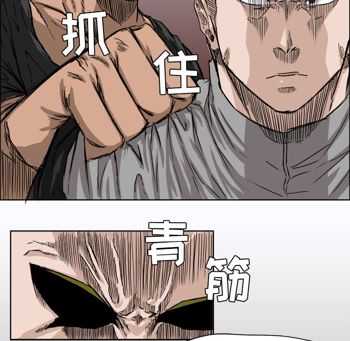 第7话 张贤旭76
