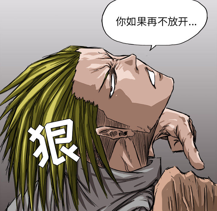 第7话 张贤旭77