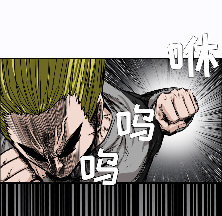 第8话 会长17