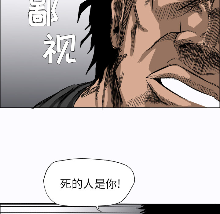 第8话 会长29