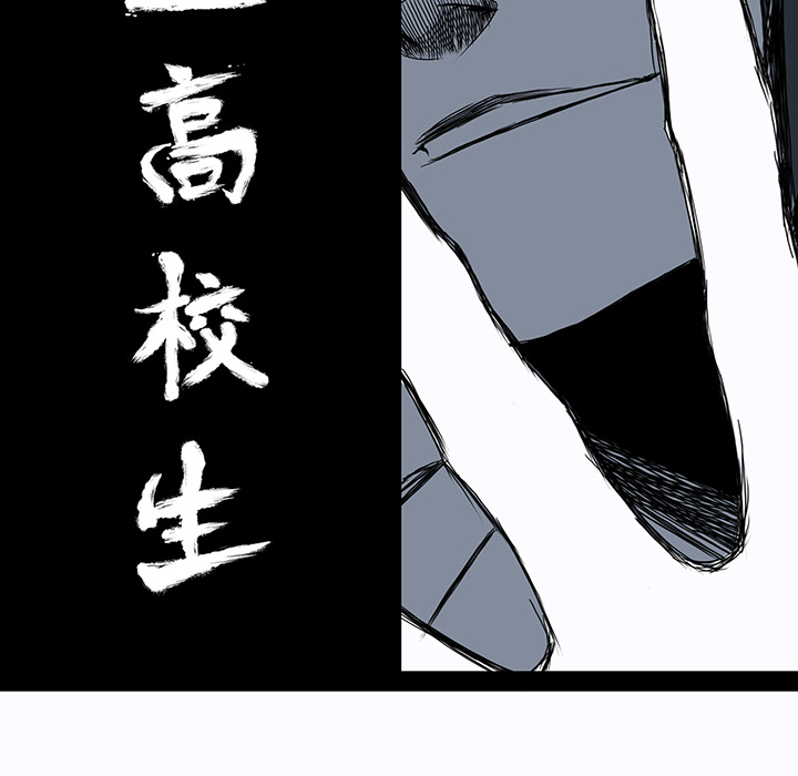 第8话 会长37