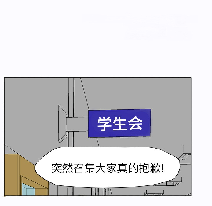 第8话 会长38