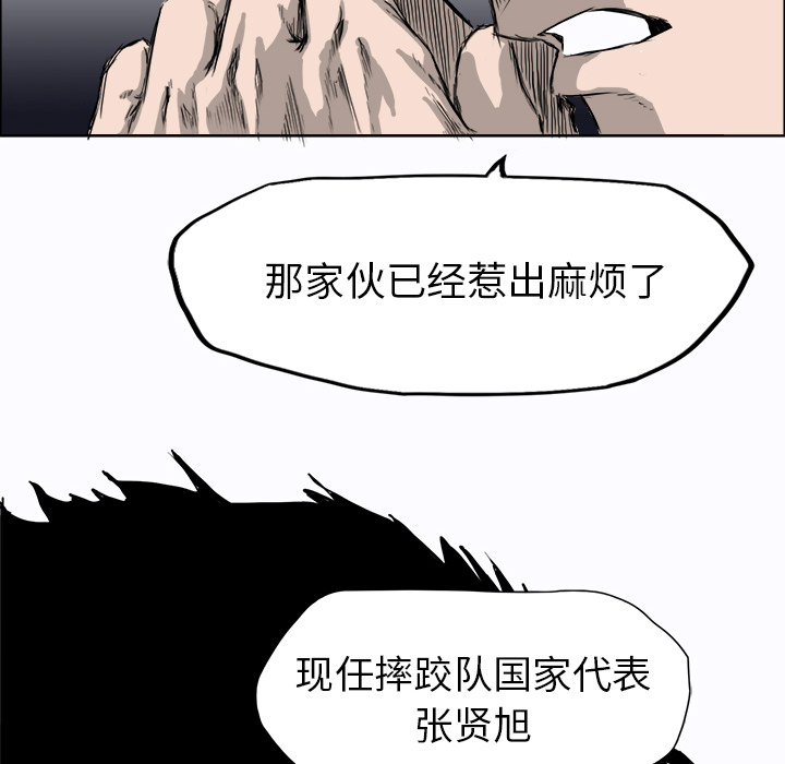 第8话 会长45