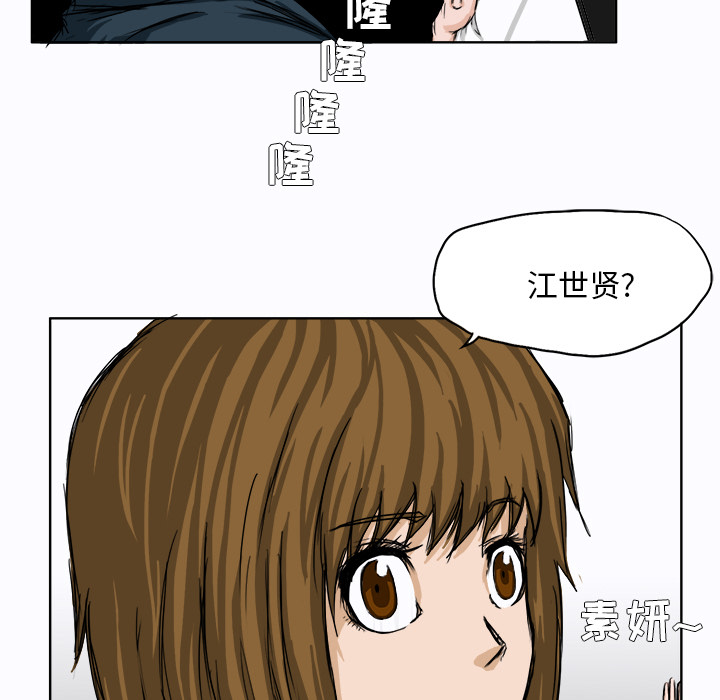 第8话 会长72