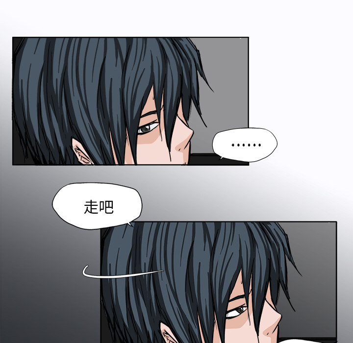 第8话 会长79
