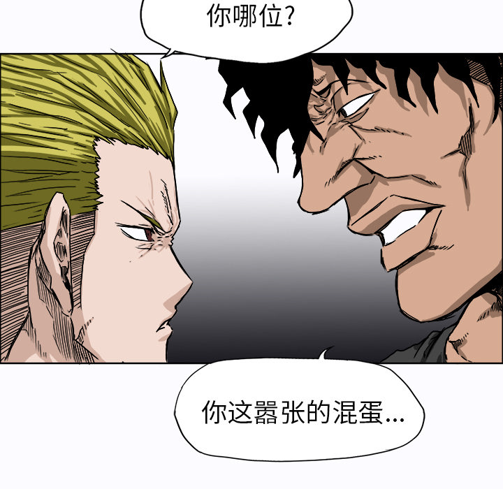 第8话 会长8