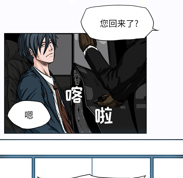 第8话 会长86