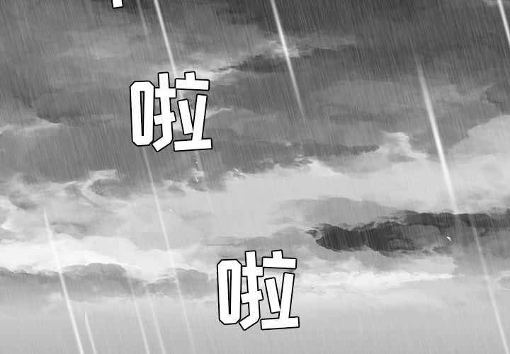 第9话 太丢脸了1