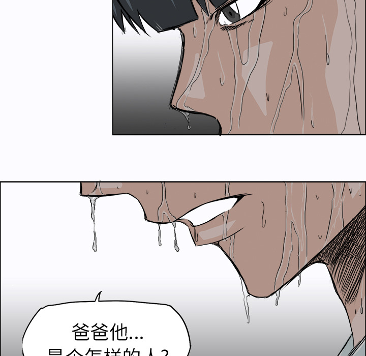 第9话 太丢脸了13