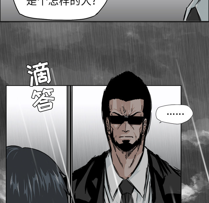 第9话 太丢脸了14