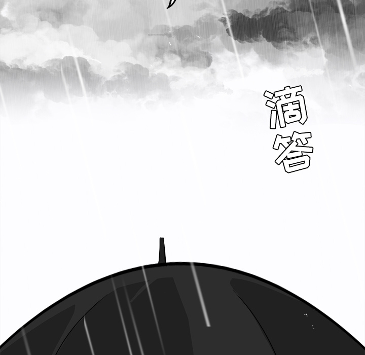 第9话 太丢脸了16