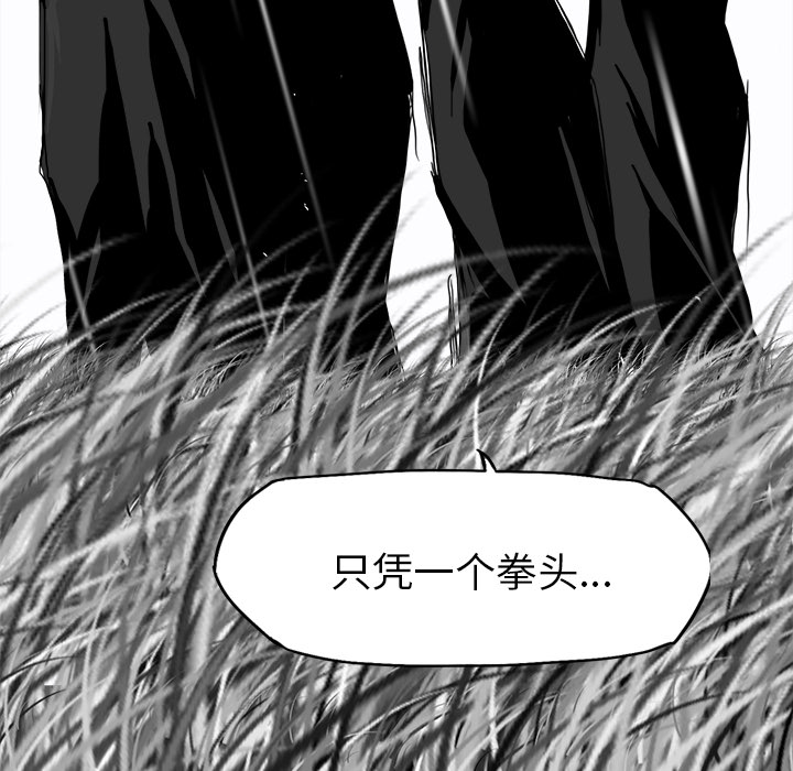 第9话 太丢脸了19