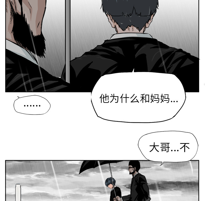 第9话 太丢脸了22