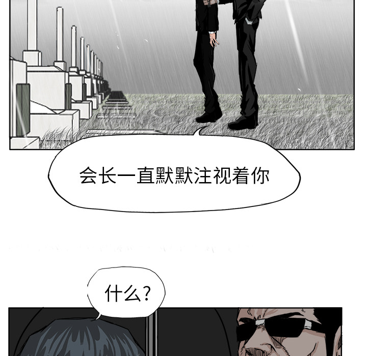 第9话 太丢脸了23