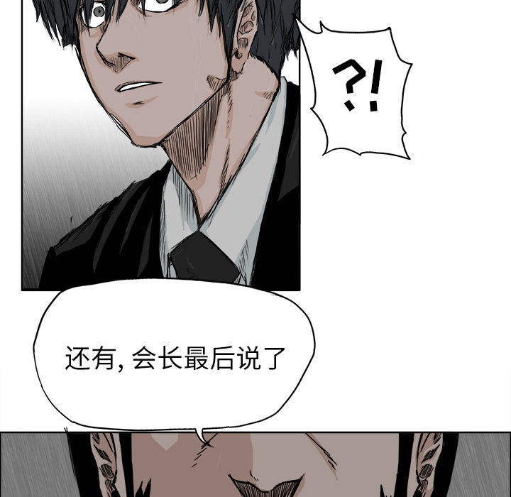 第9话 太丢脸了25