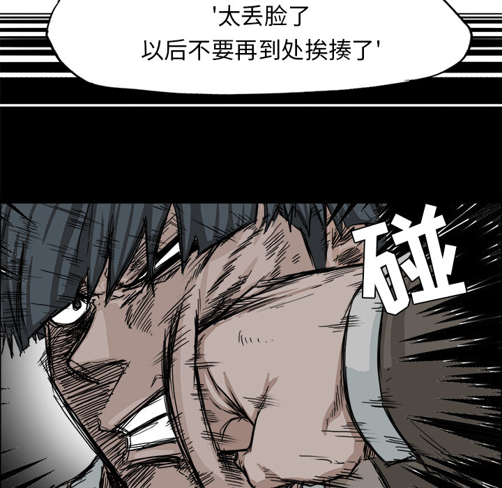 第9话 太丢脸了28