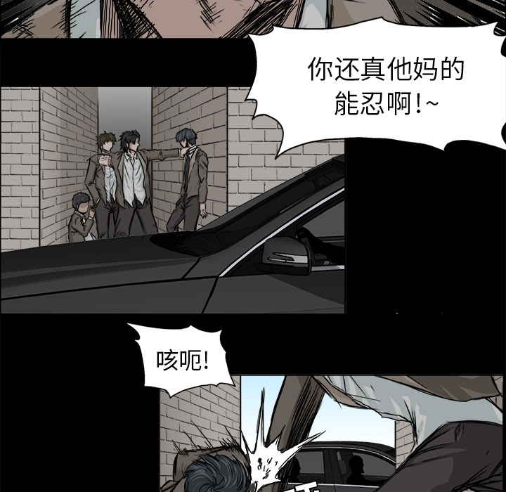 第9话 太丢脸了29