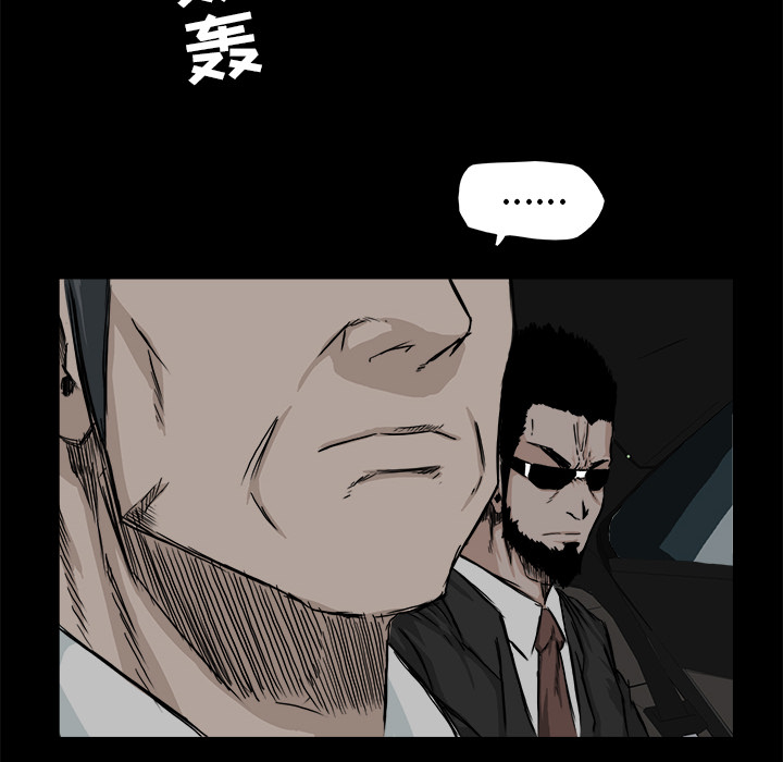 第9话 太丢脸了31