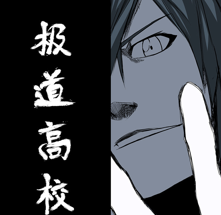 第9话 太丢脸了33