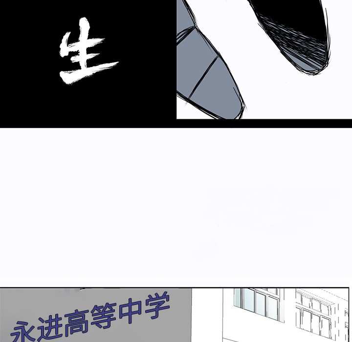 第9话 太丢脸了34