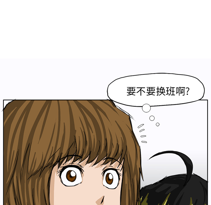 第9话 太丢脸了42