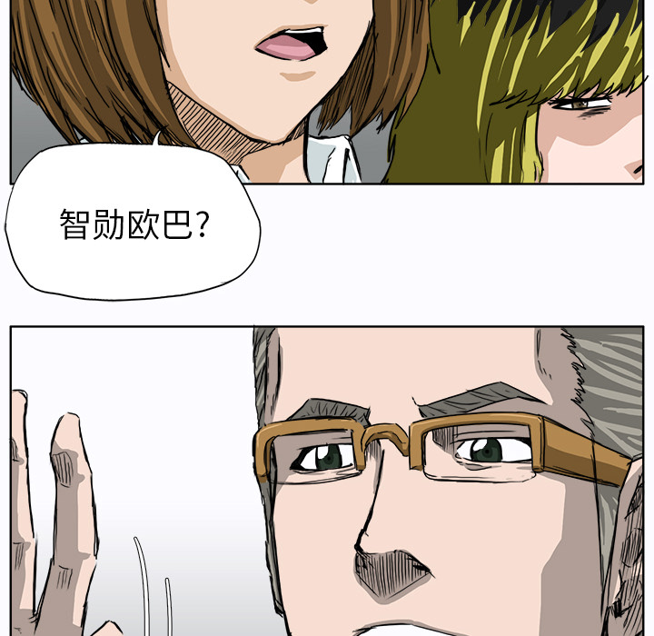 第9话 太丢脸了43
