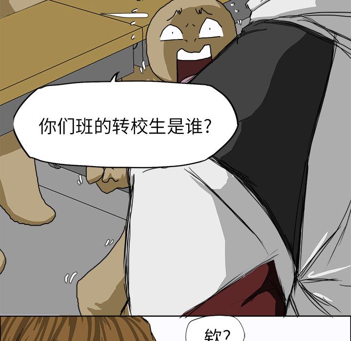 第9话 太丢脸了46