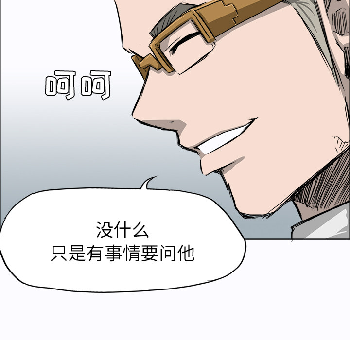 第9话 太丢脸了48