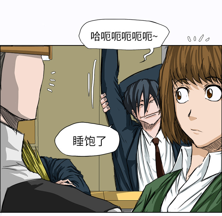 第9话 太丢脸了49