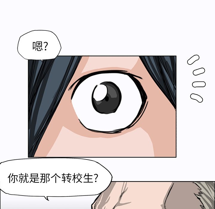 第9话 太丢脸了50
