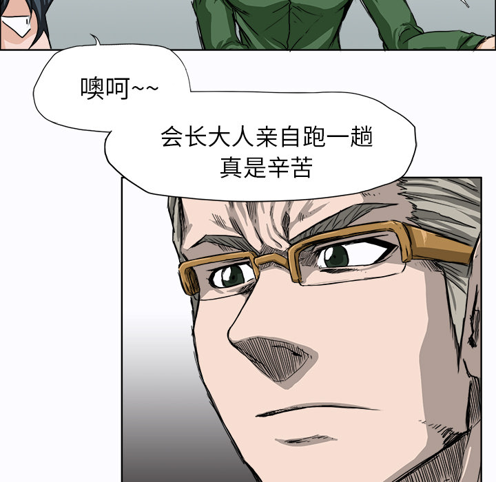 第9话 太丢脸了54
