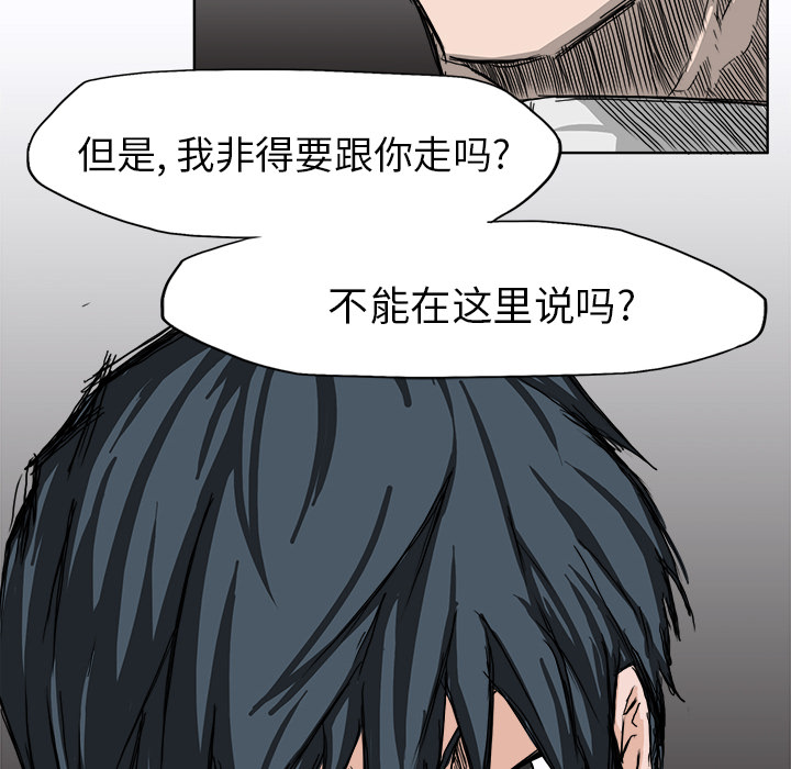 第9话 太丢脸了55
