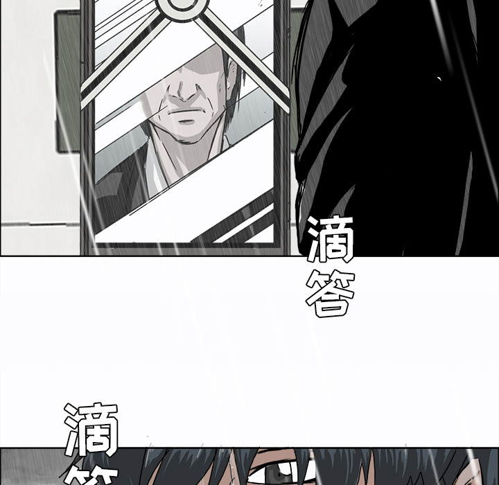 第9话 太丢脸了6